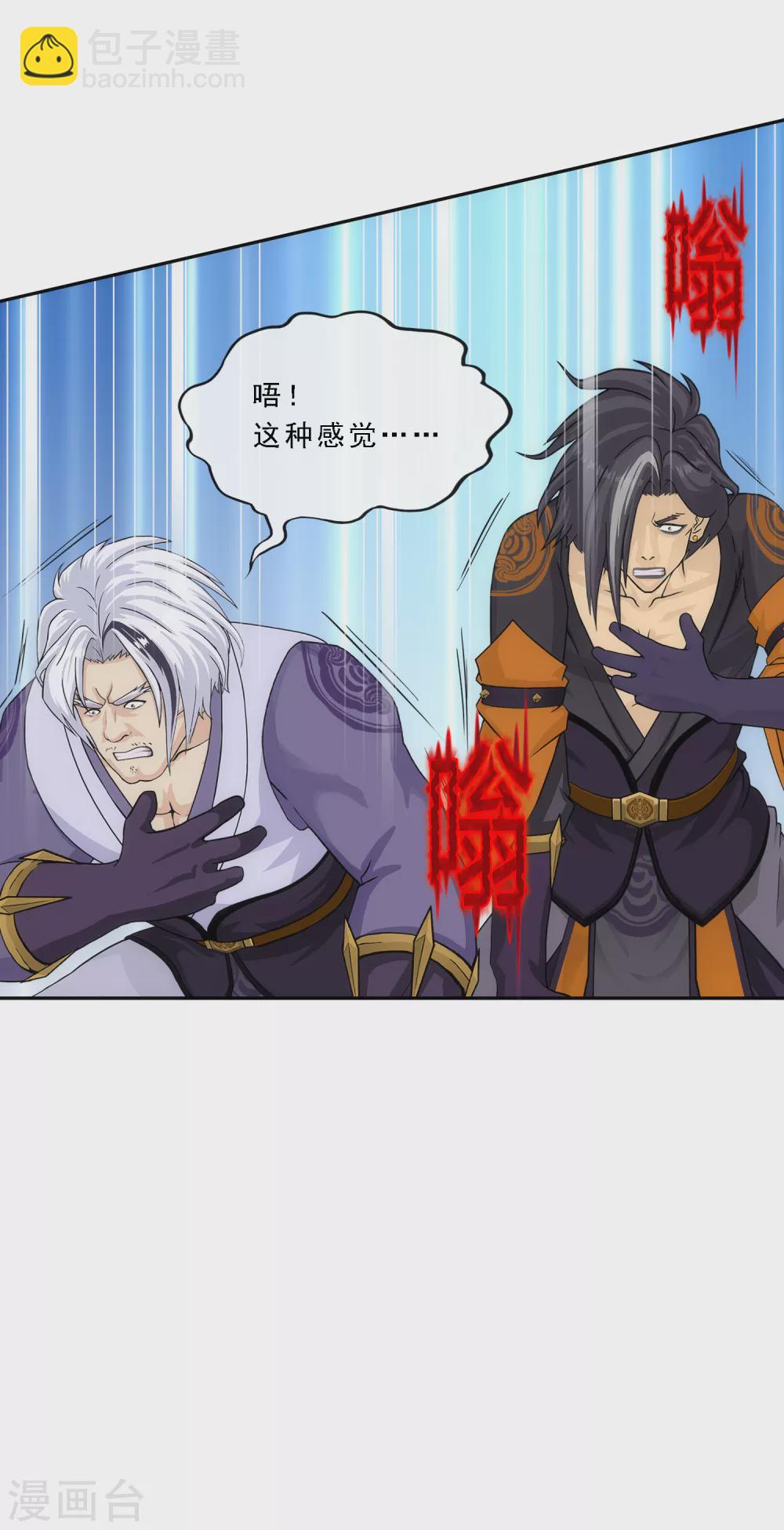 第256话 捉对厮杀-第275话