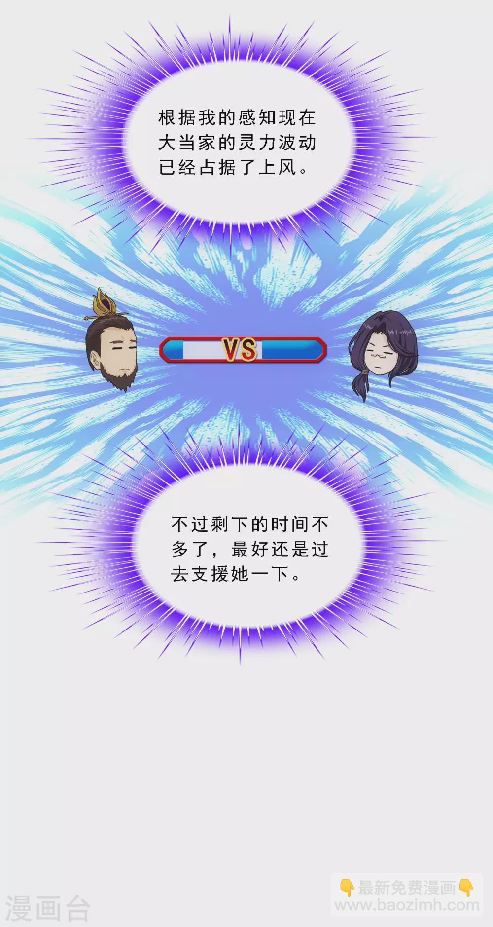 第259话 全面危机1-第279话