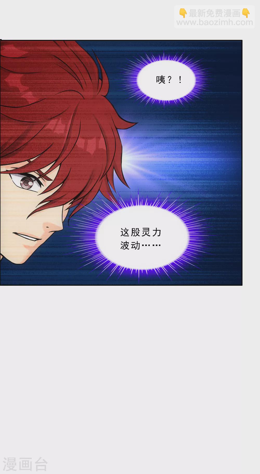 第259话 全面危机1-第279话
