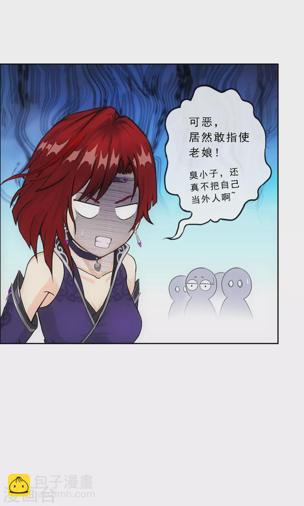 第259话 全面危机1-第279话