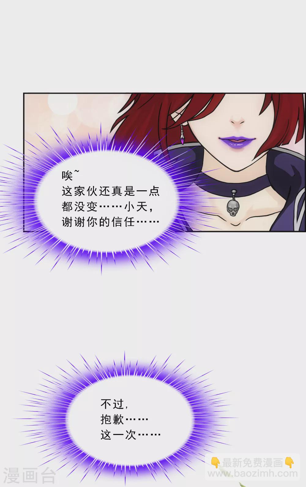 第259话 全面危机1-第279话