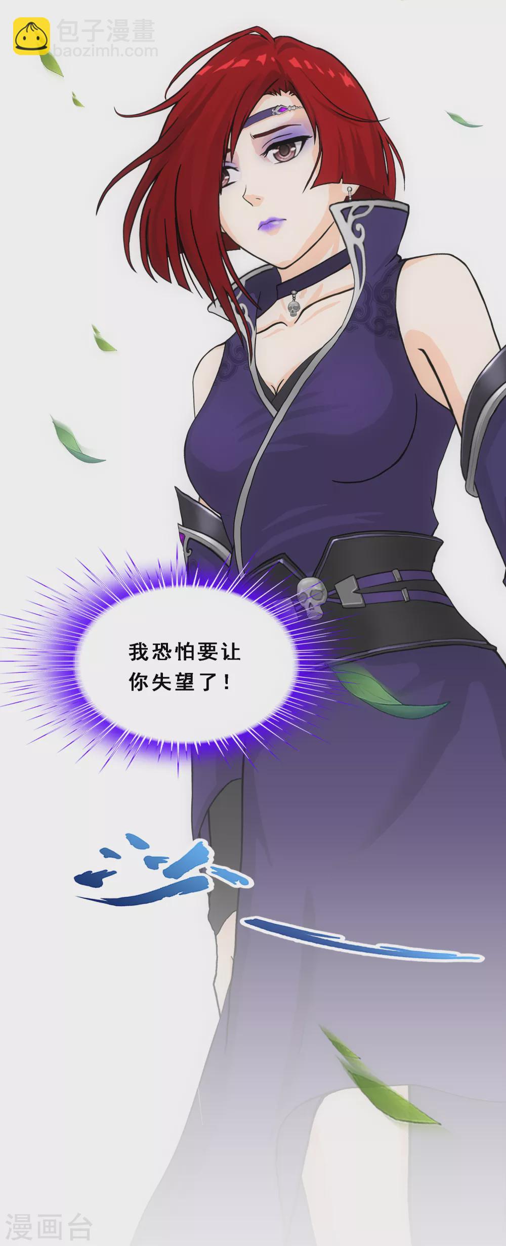 第259话 全面危机1-第279话