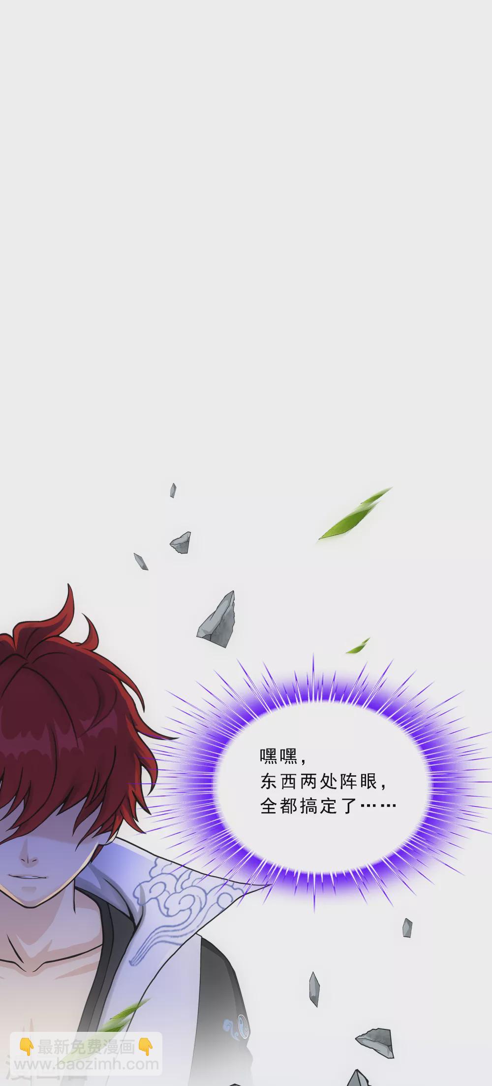 第259话 全面危机1-第279话