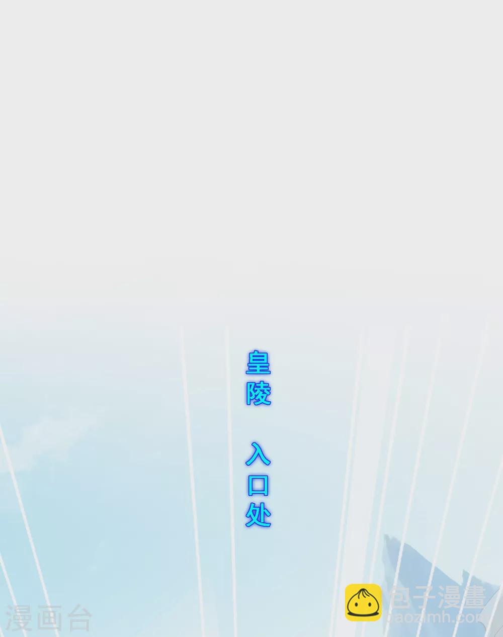 第259话 全面危机1-第279话