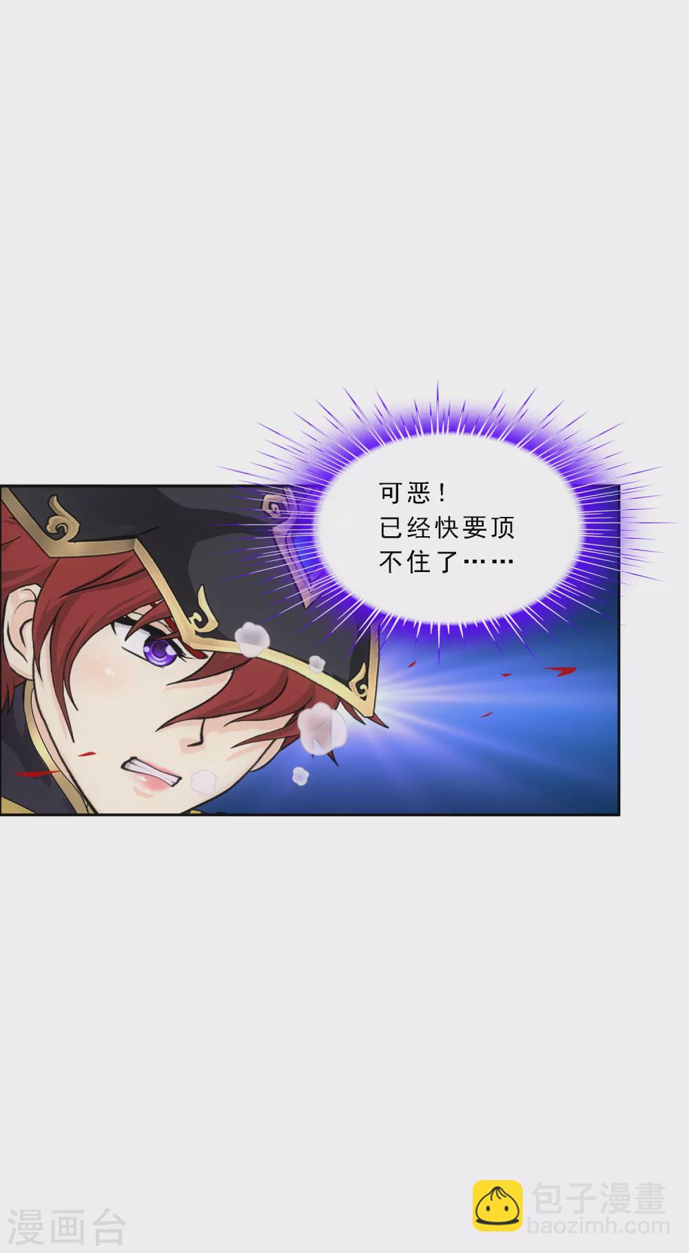第259话 全面危机1-第279话
