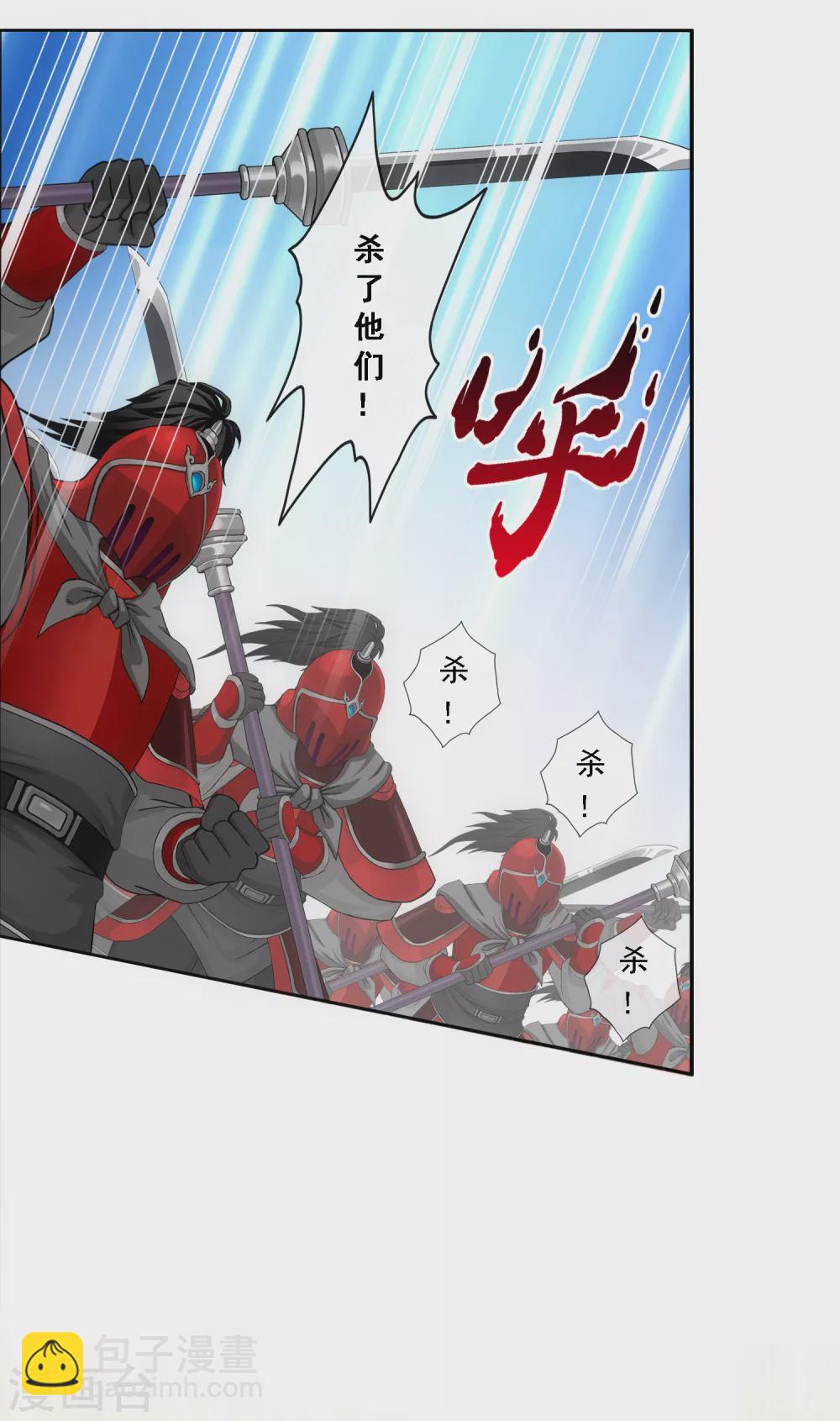 第259话 全面危机1-第279话