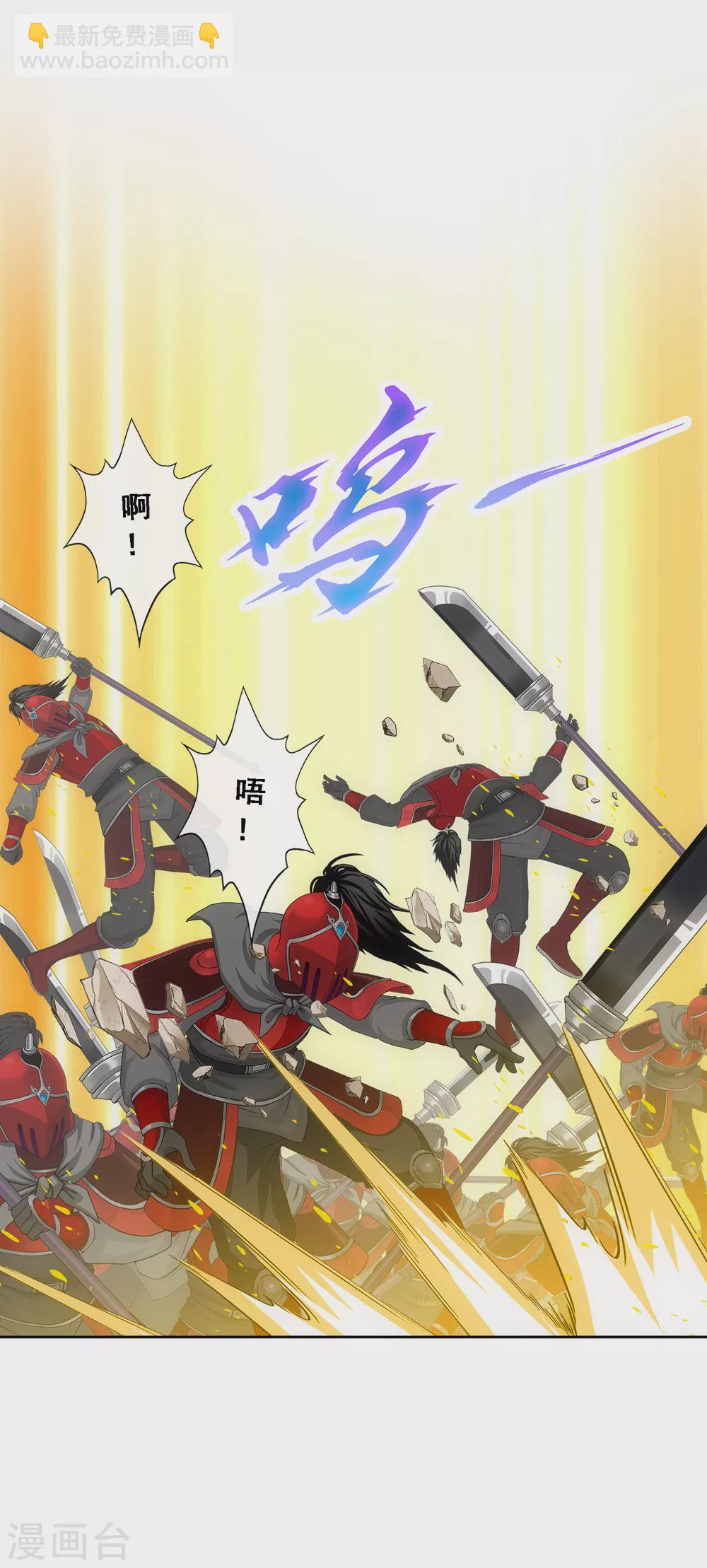 第259话 全面危机1-第279话