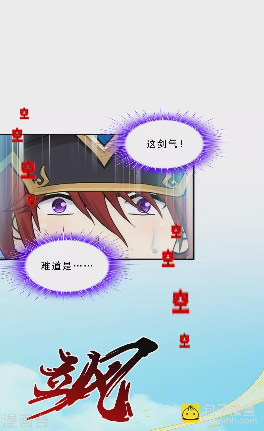 第259话 全面危机1-第279话