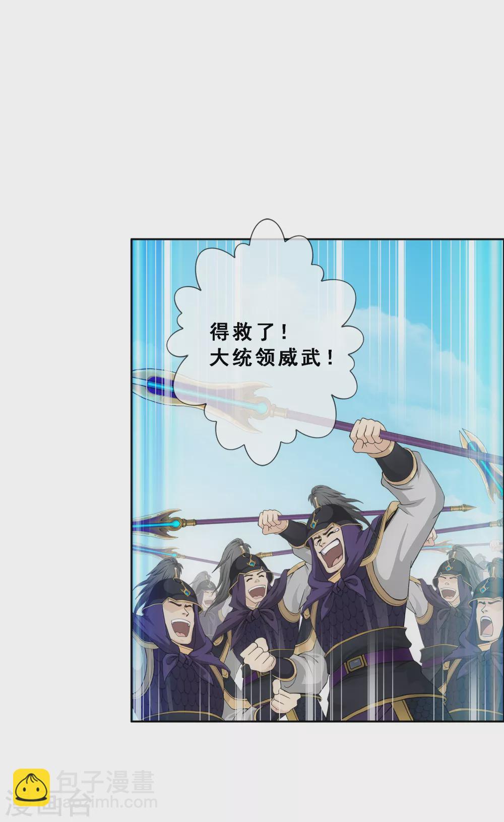 第259话 全面危机1-第279话