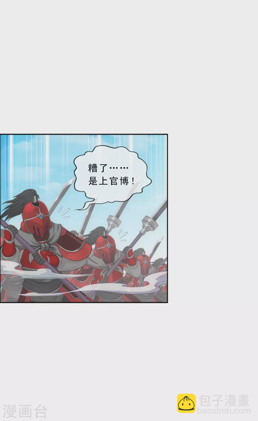第259话 全面危机1-第279话