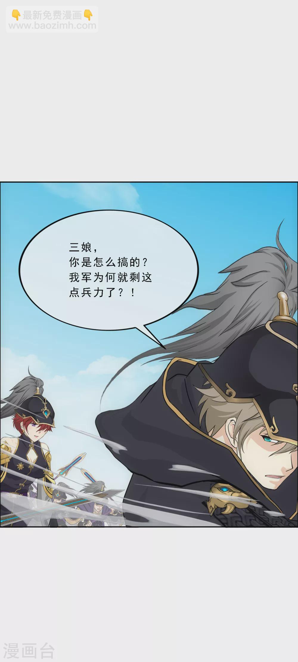 第259话 全面危机1-第279话