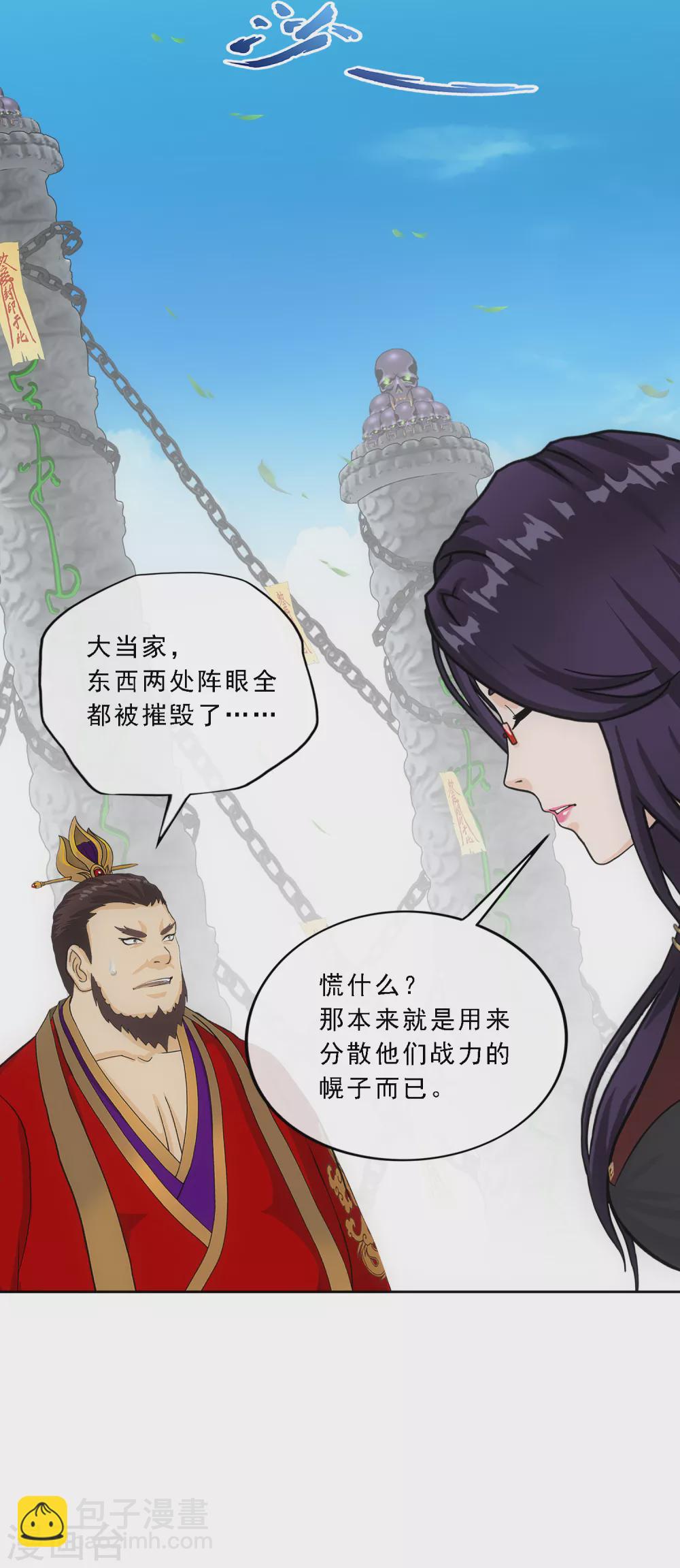 第259话 全面危机1-第279话