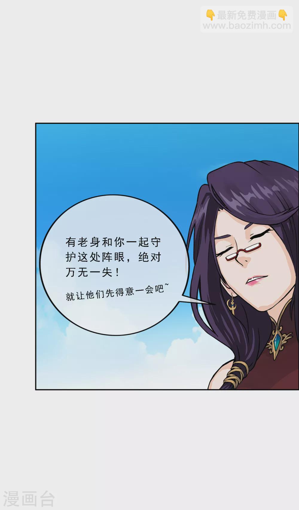 第259话 全面危机1-第279话