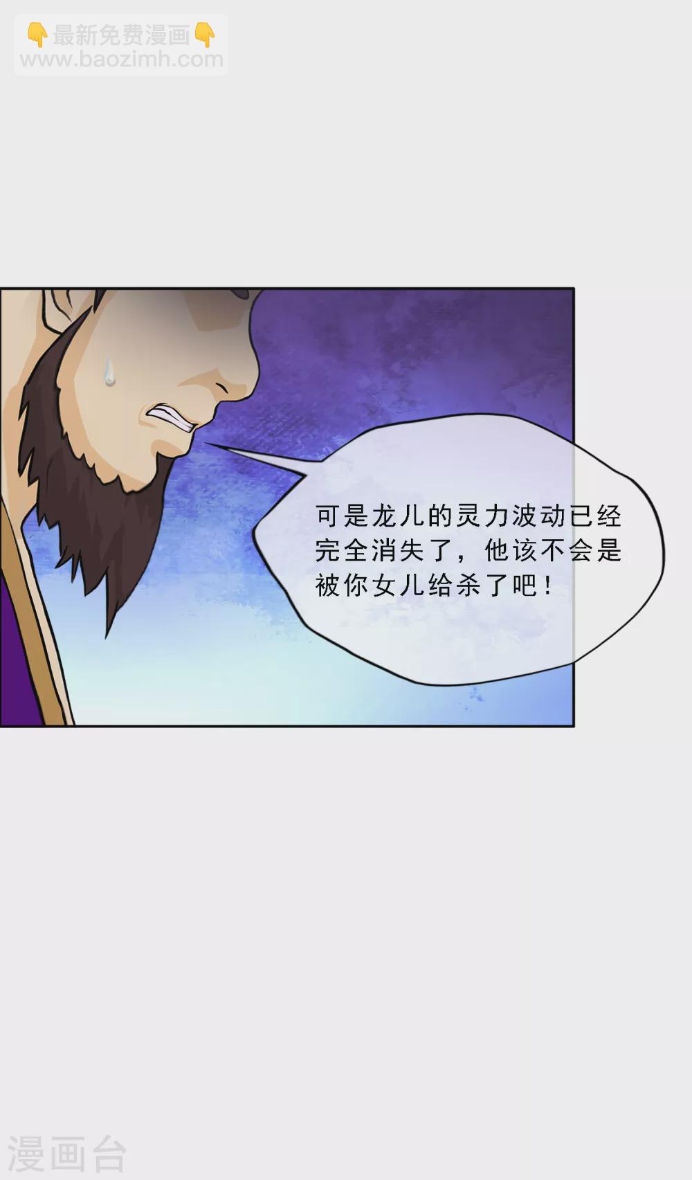 第259话 全面危机1-第279话