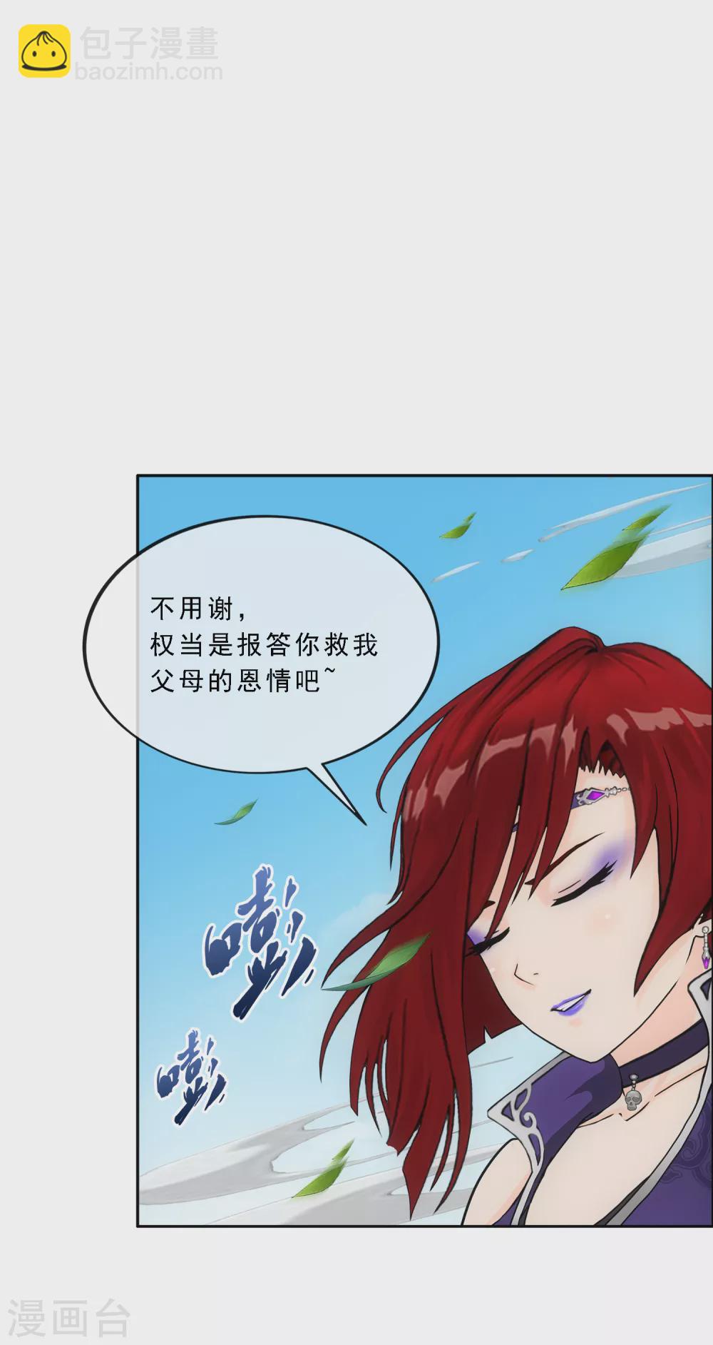 第259话 全面危机1-第279话