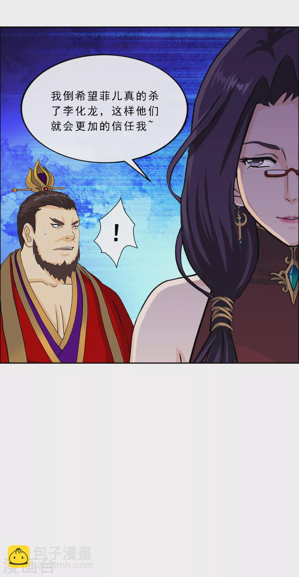 第259话 全面危机1-第279话