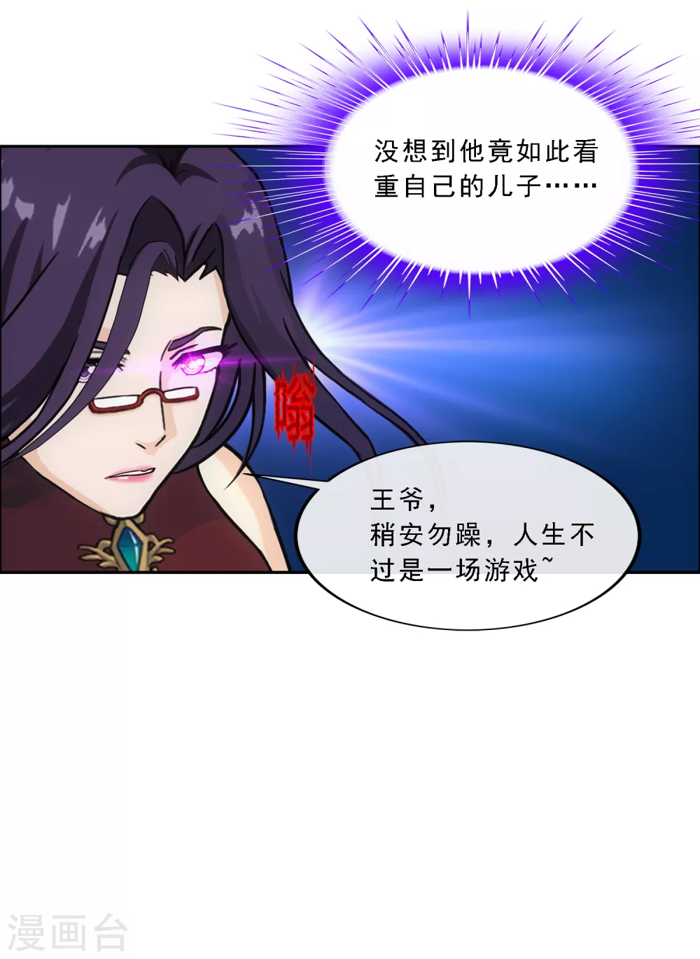 第259话 全面危机1-第279话