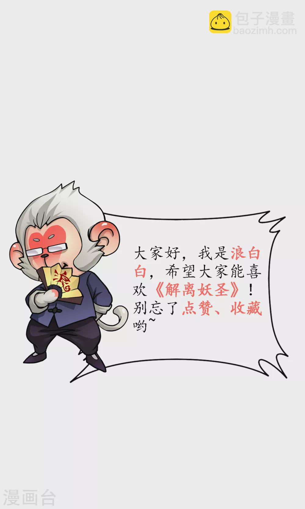 第259话 全面危机1-第279话