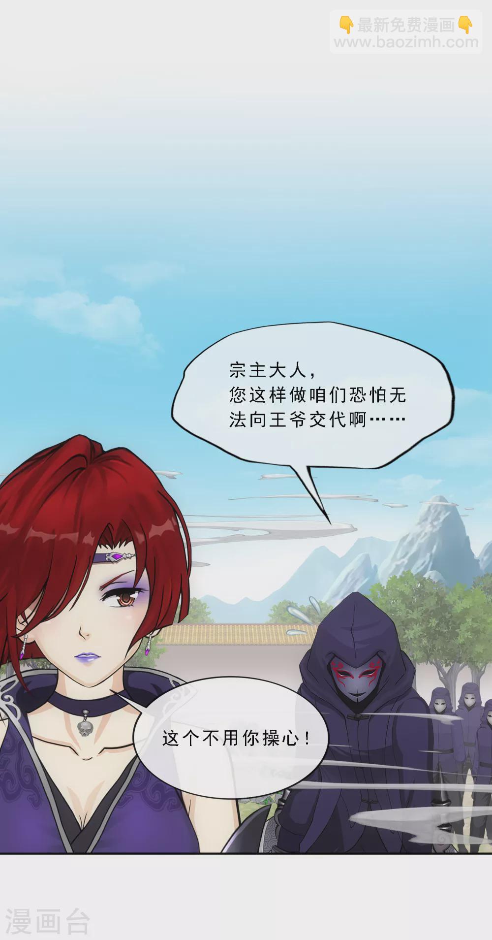 第259话 全面危机1-第279话