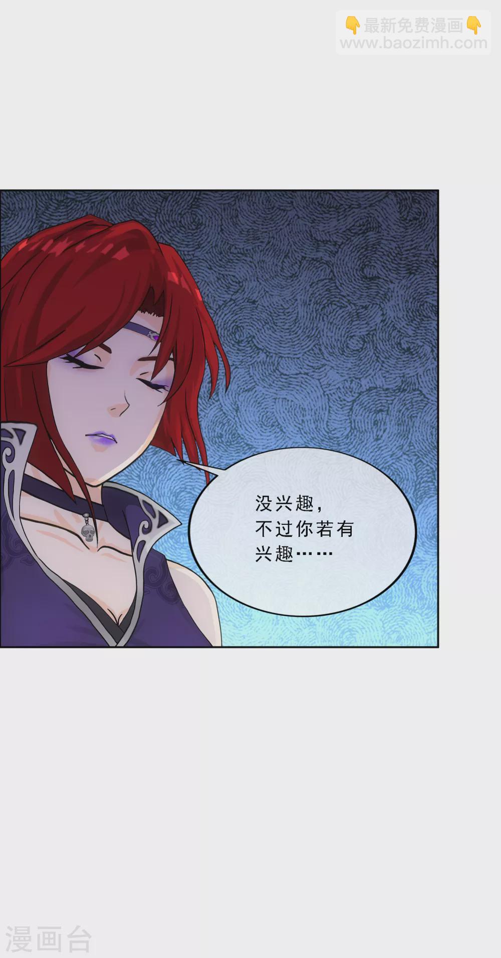 第259话 全面危机1-第279话