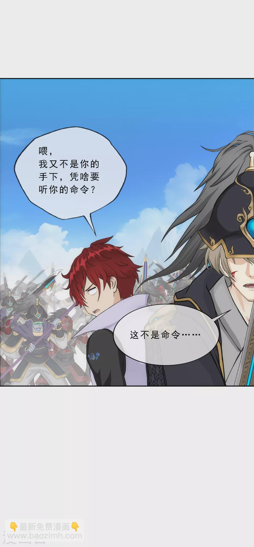 第261话 誓死不退-第281话