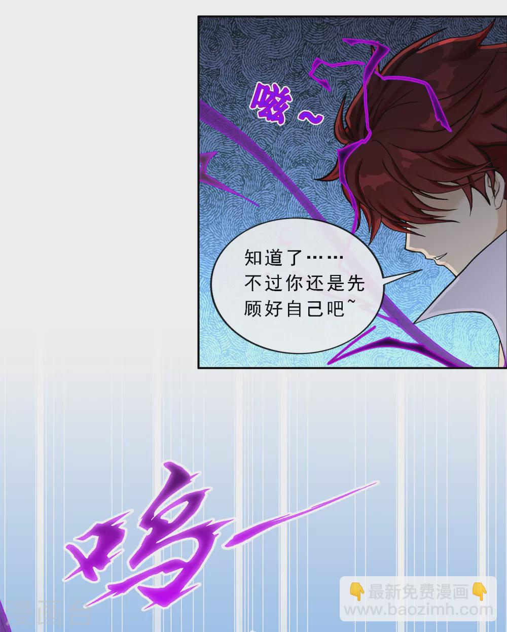 第261话 誓死不退-第281话