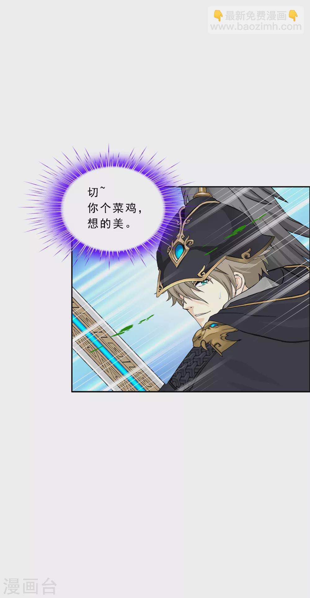 第261话 誓死不退-第281话