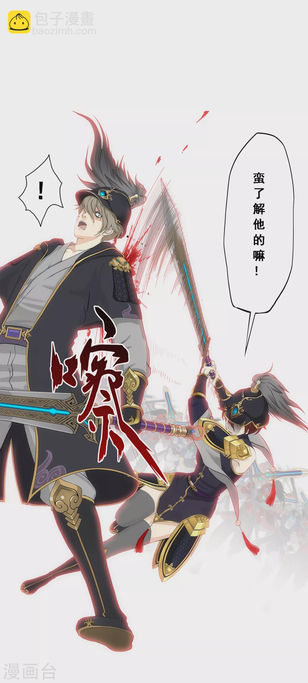 第261话 誓死不退-第281话