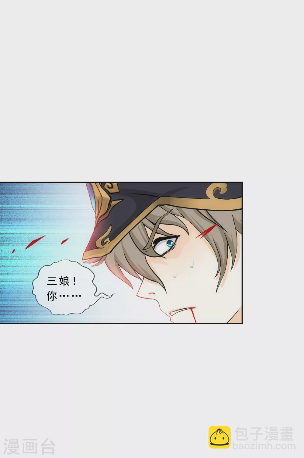 第261话 誓死不退-第281话
