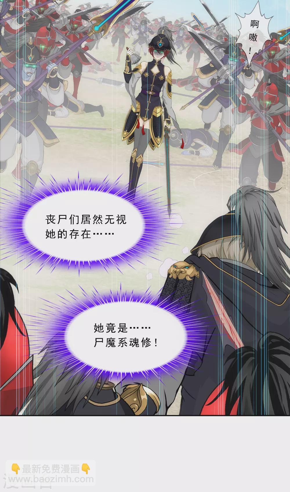 第261话 誓死不退-第281话
