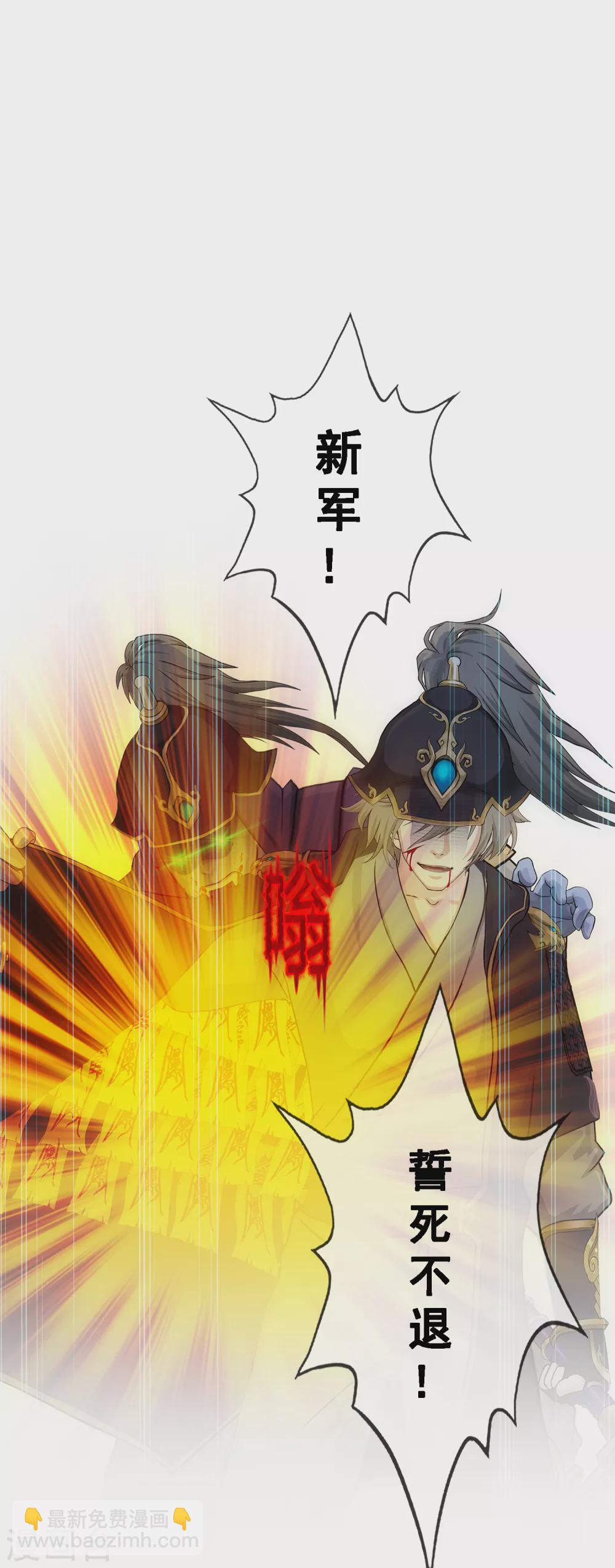 第261话 誓死不退-第281话