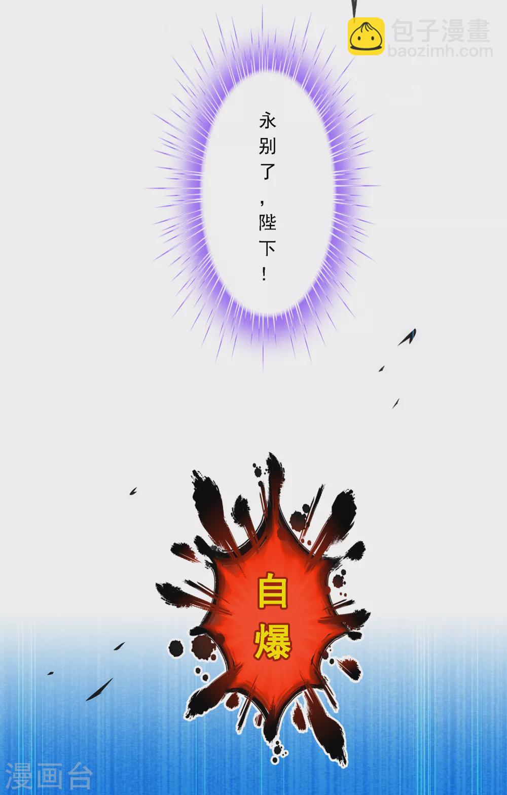 第261话 誓死不退-第281话
