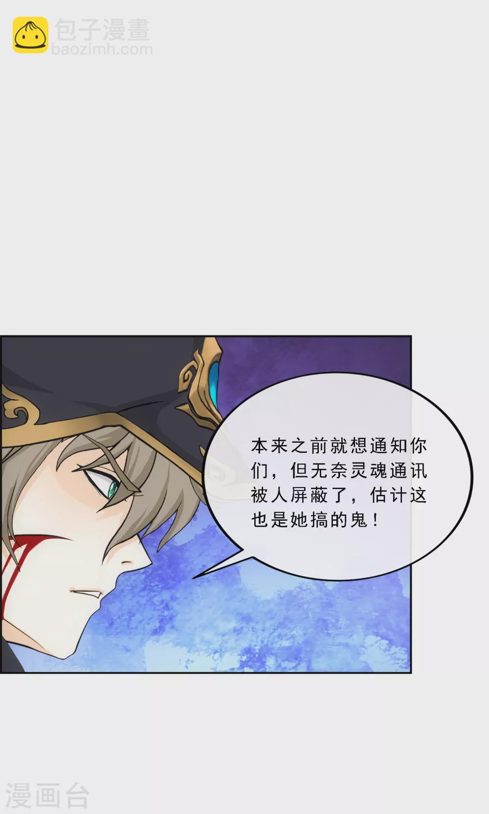 第261话 誓死不退-第281话