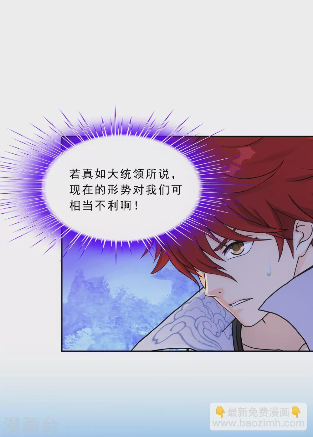 第261话 誓死不退-第281话