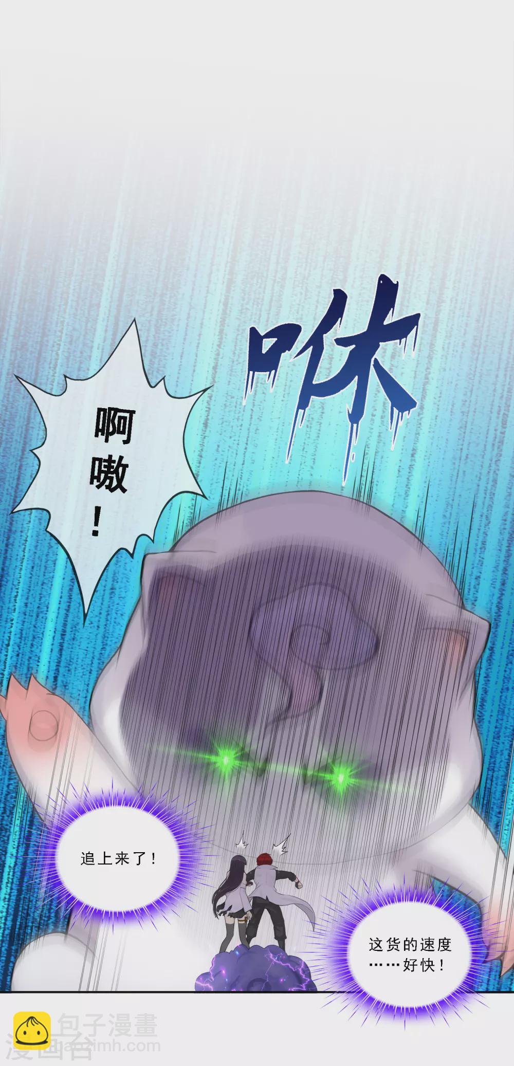 第263话 援军亲友团-第283话