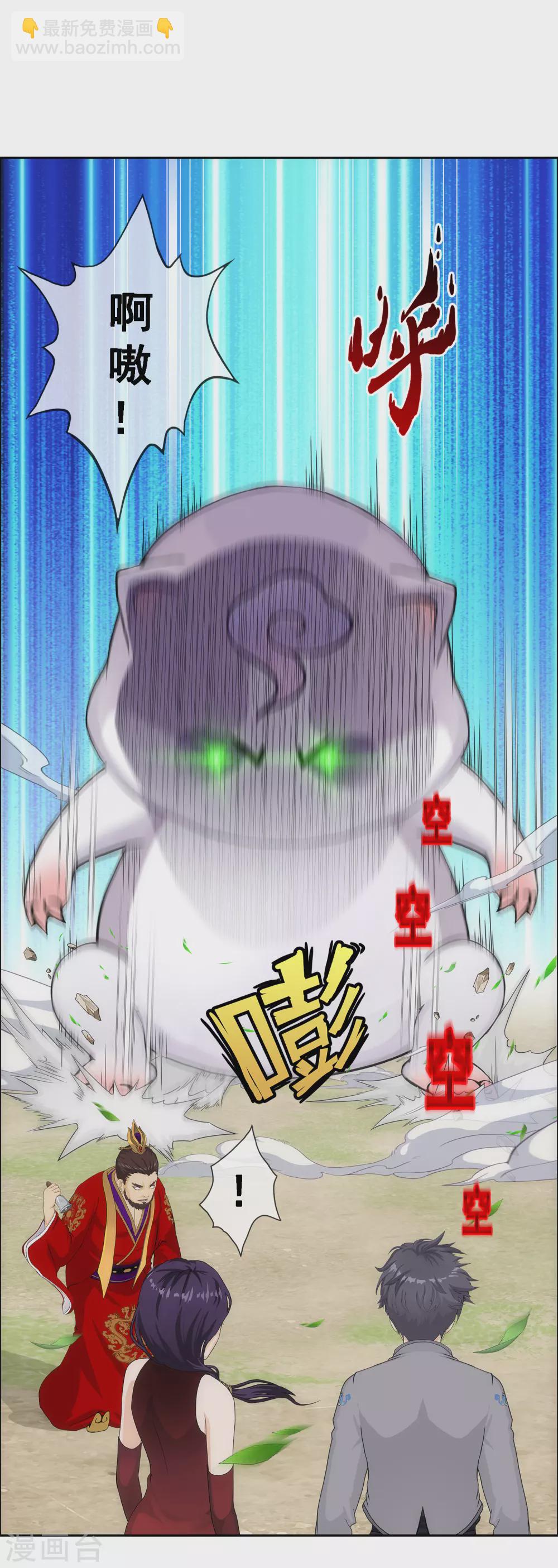 第265话 富贵险中求-第285话