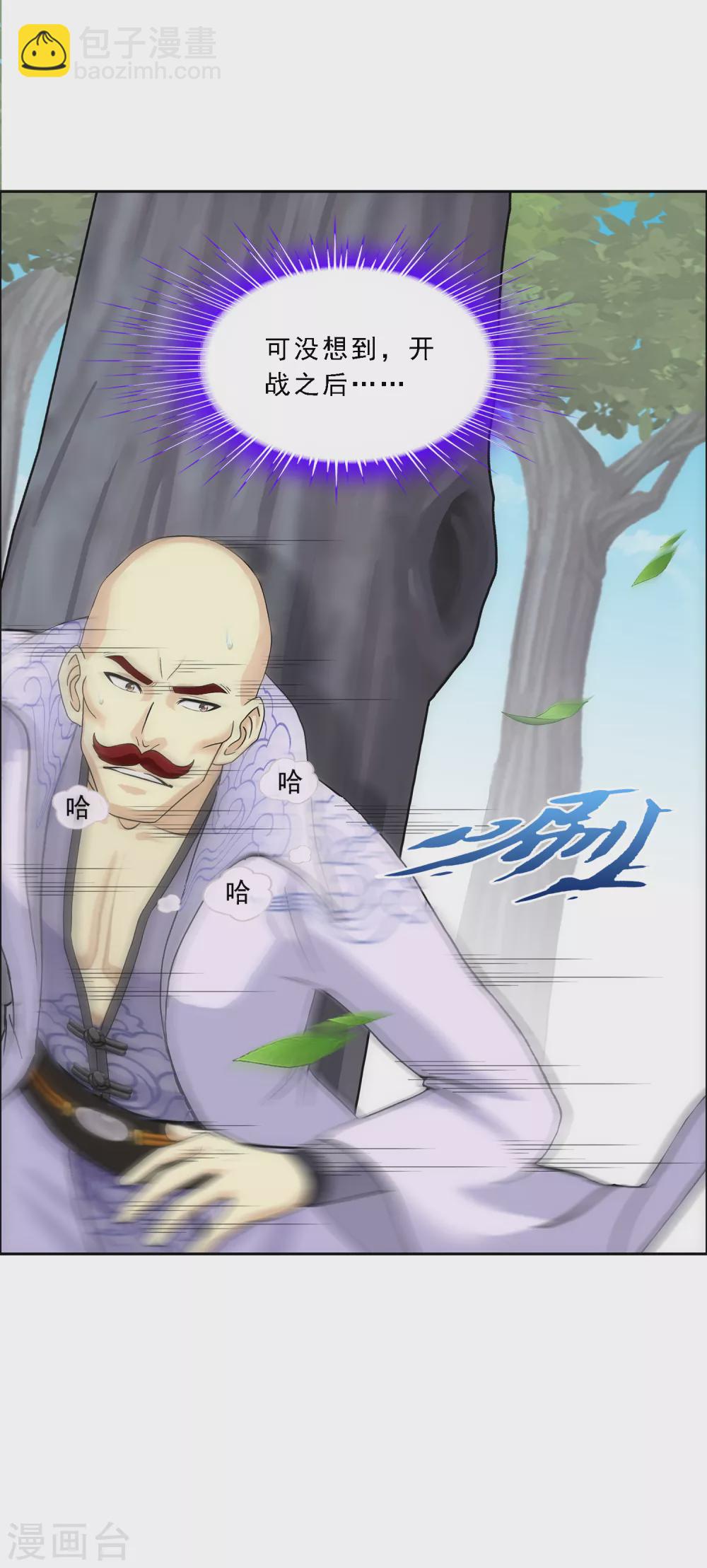 第265话 富贵险中求-第285话