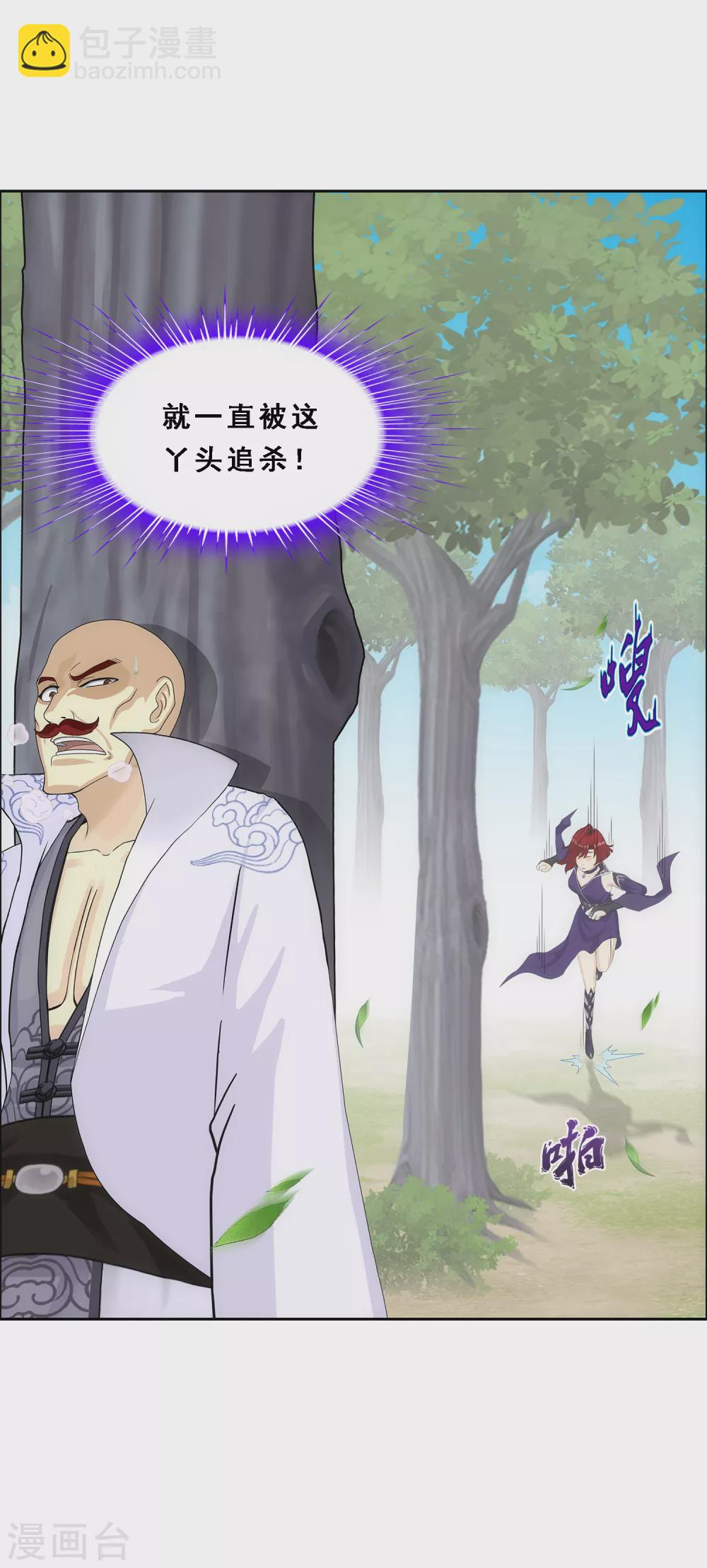 第265话 富贵险中求-第285话