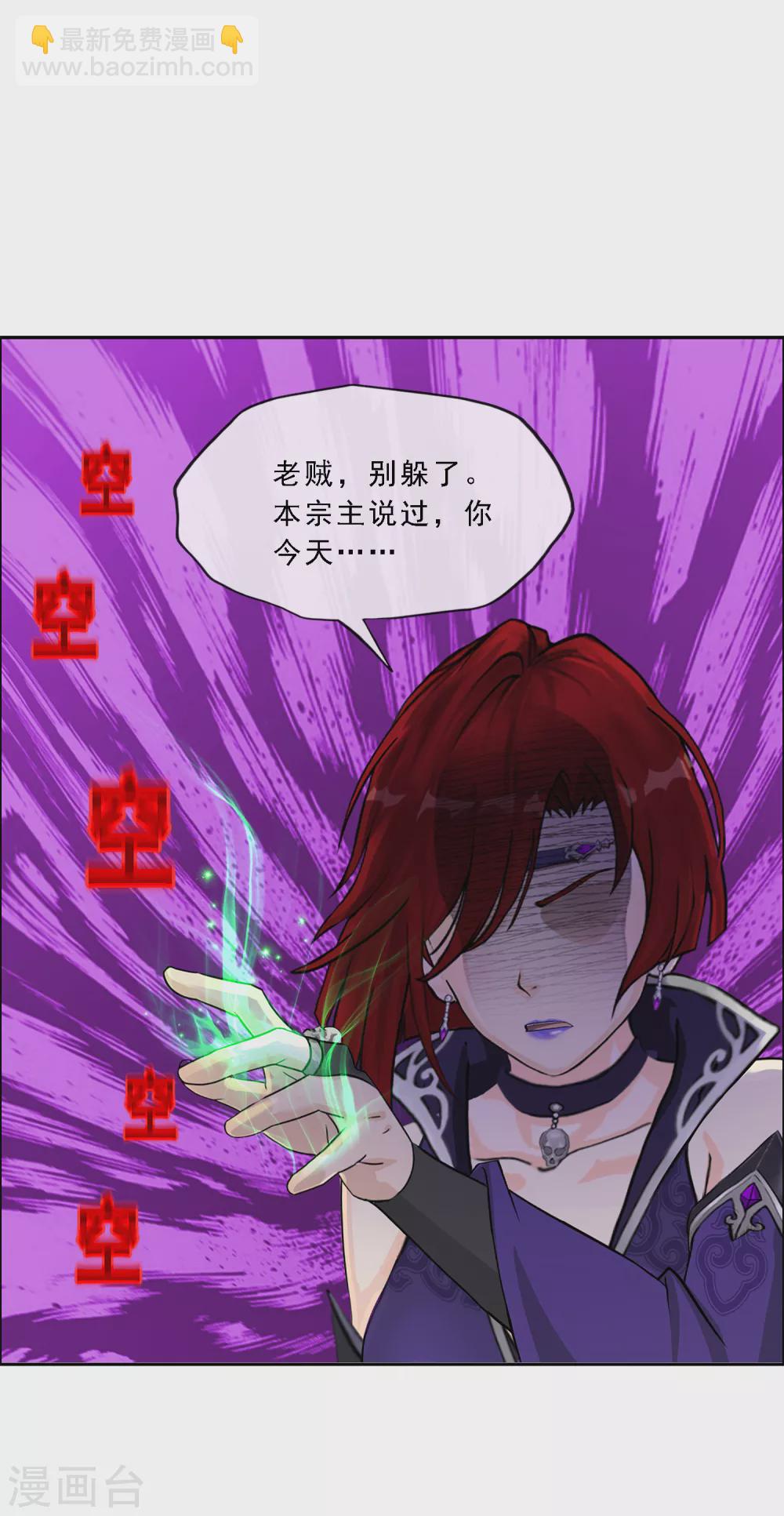 第265话 富贵险中求-第285话
