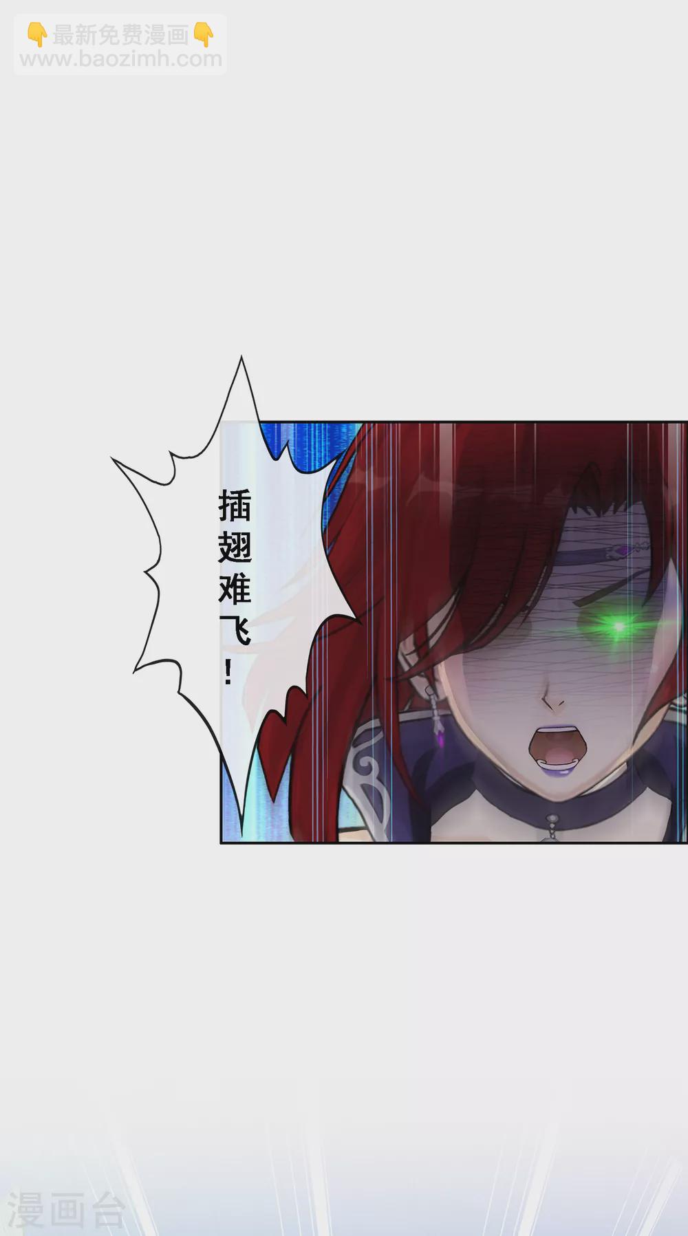 第265话 富贵险中求-第285话