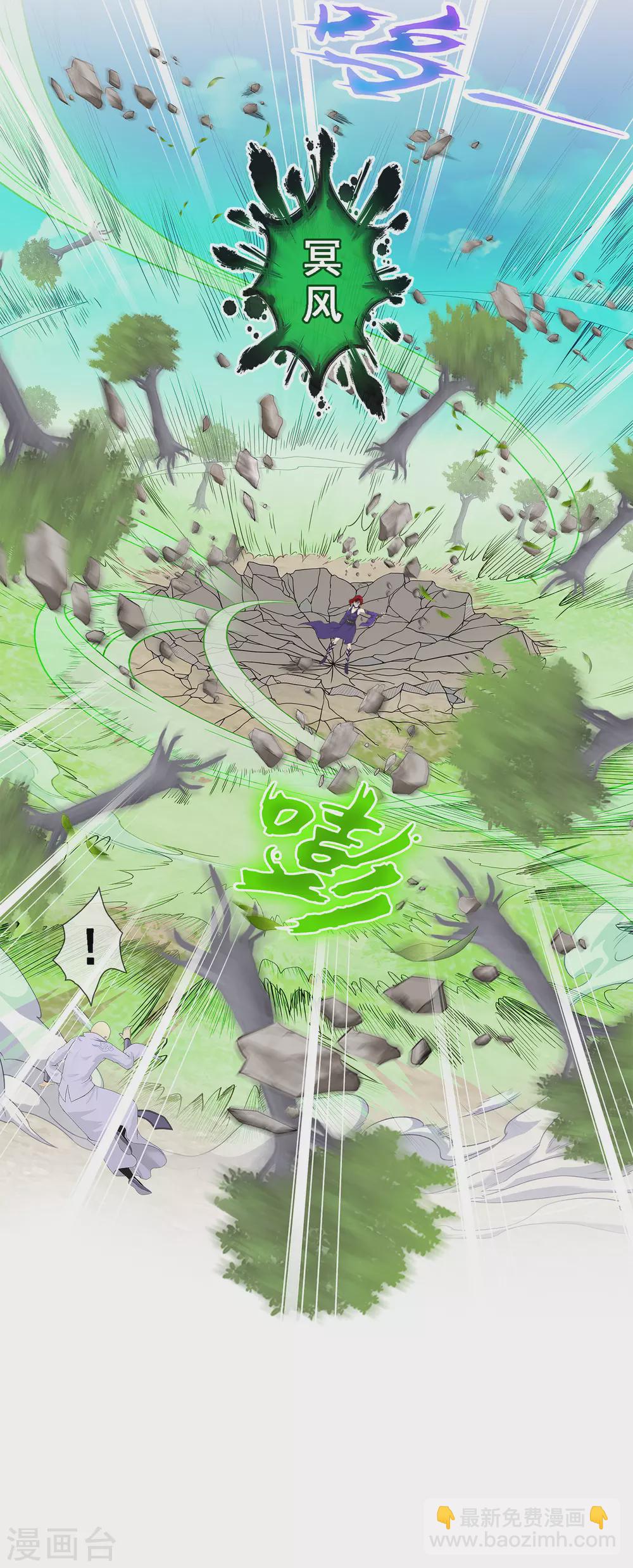 第265话 富贵险中求-第285话