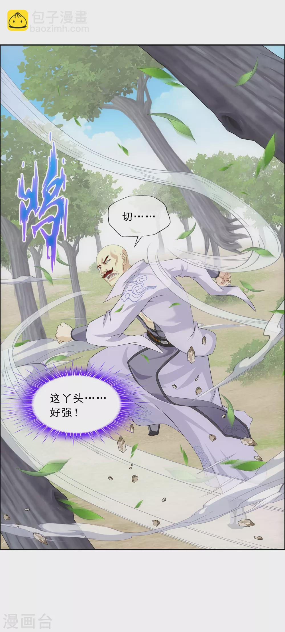 第265话 富贵险中求-第285话