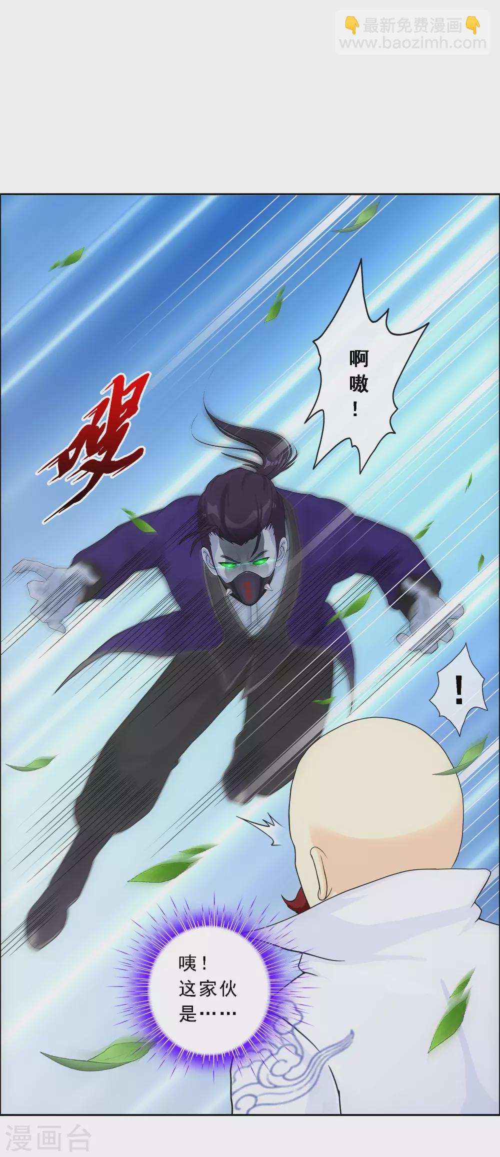 第265话 富贵险中求-第285话