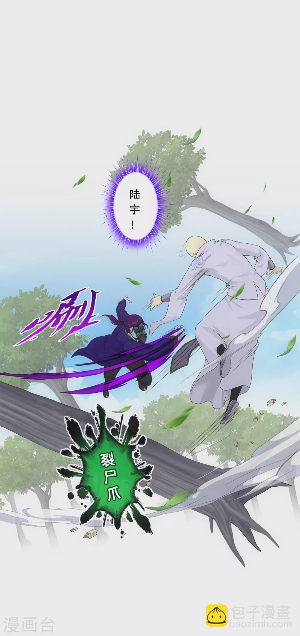 第265话 富贵险中求-第285话