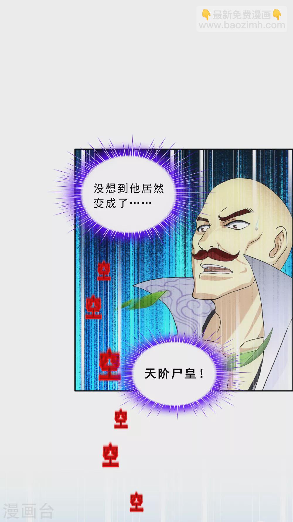 第265话 富贵险中求-第285话