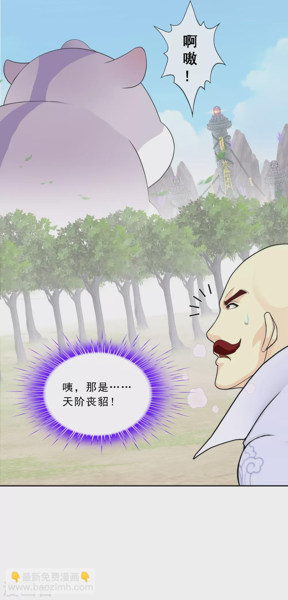 第265话 富贵险中求-第285话