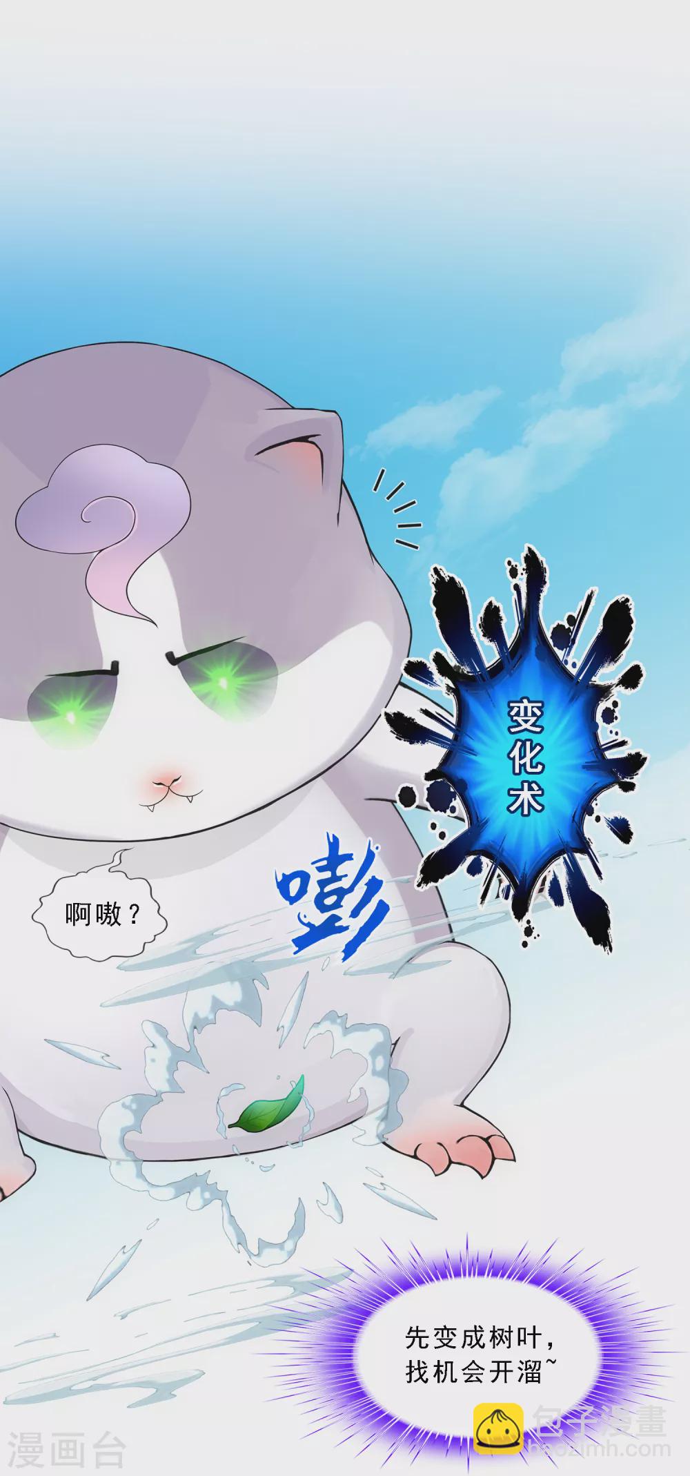 第265话 富贵险中求-第285话