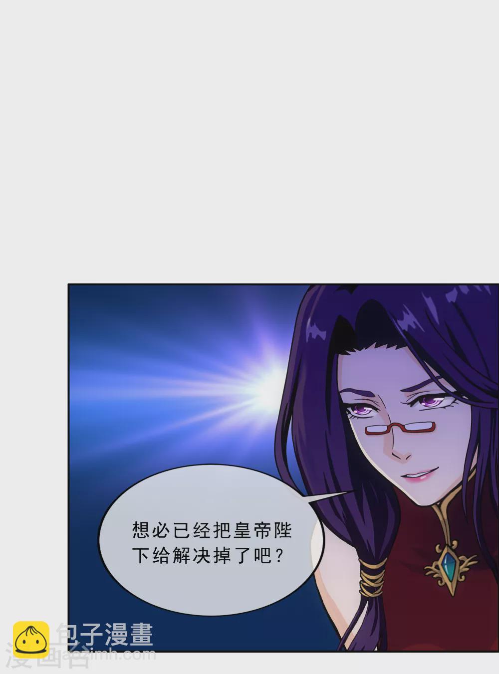 第265话 富贵险中求-第285话