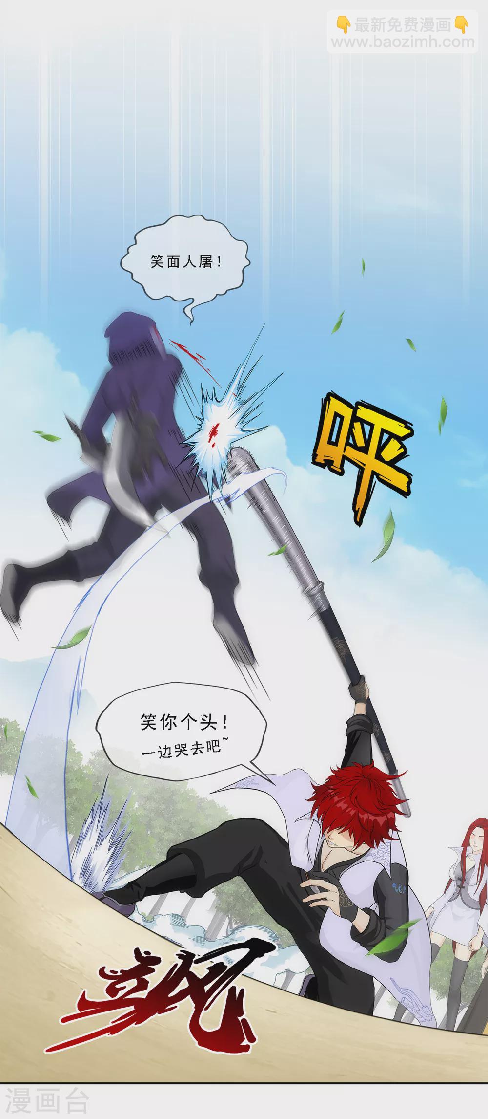 第267话 谈判-第287话