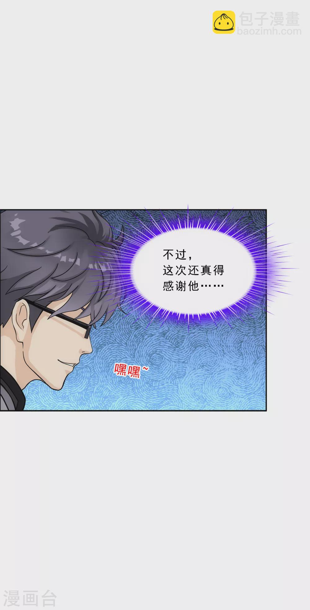 第267话 谈判-第287话